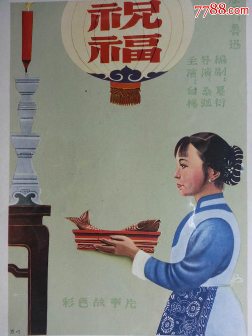 交通银行转账存款小票做假的